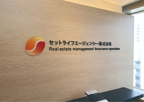 オフィス内観1