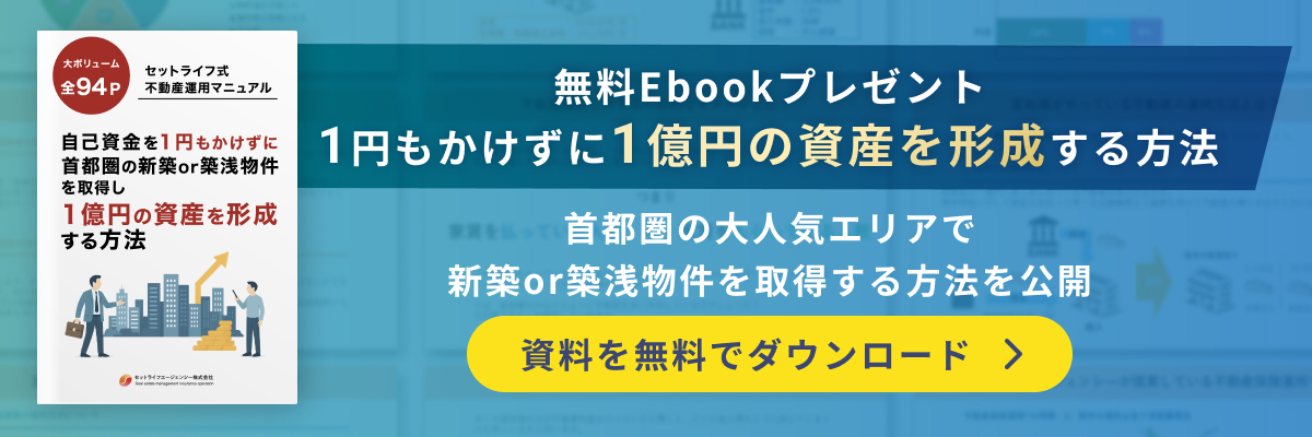 バナー