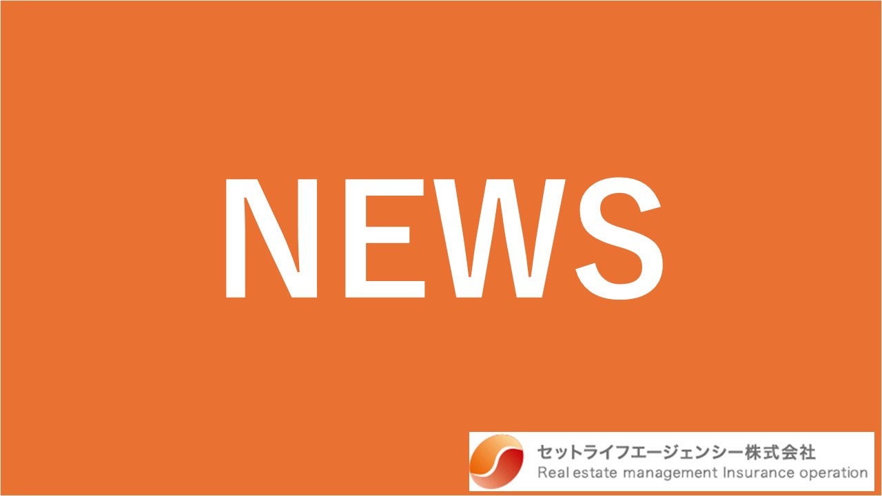 日本テレビ「DayDay.」で当社メディアの情報が紹介されました!